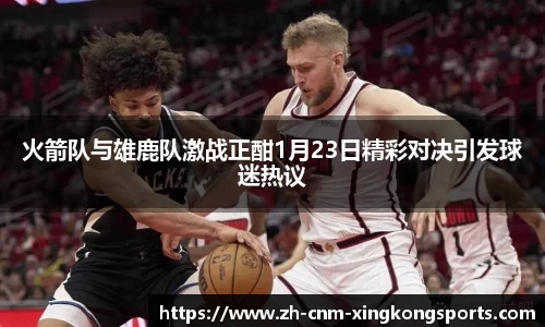 星空体育注册登录